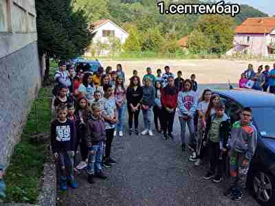 1. септембар